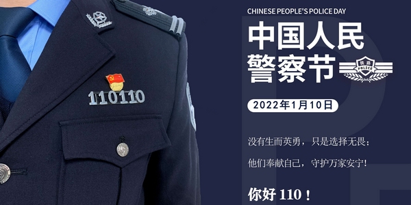 鐵路警察薪資最新動態(tài)，調整帶來自信與成就感，勵志之路持續(xù)前行