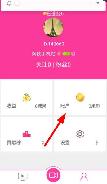 糖果直播最新版本下載，開啟自信與成就之旅的直播盛宴
