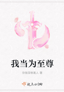 巷弄中的隱秘瑰寶，至尊新篇