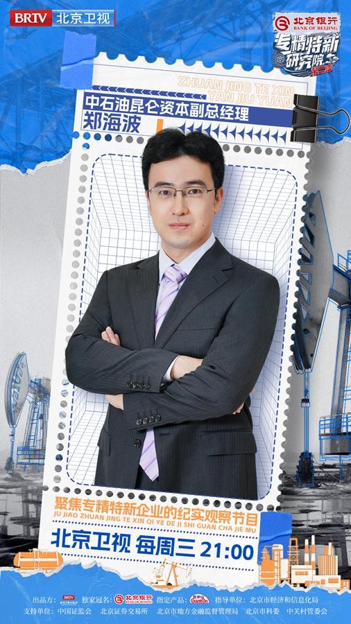 鄭醇新動態(tài)揭秘，行業(yè)趨勢、發(fā)展分析與案例探究全解析