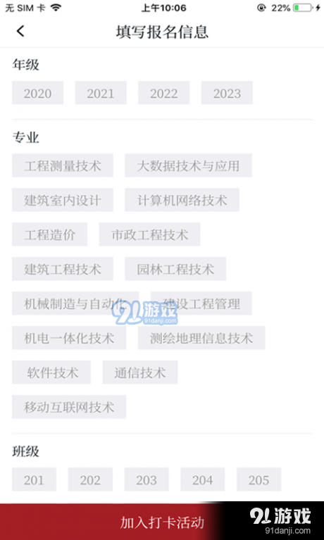 探索與影響，最新91在線內容速遞