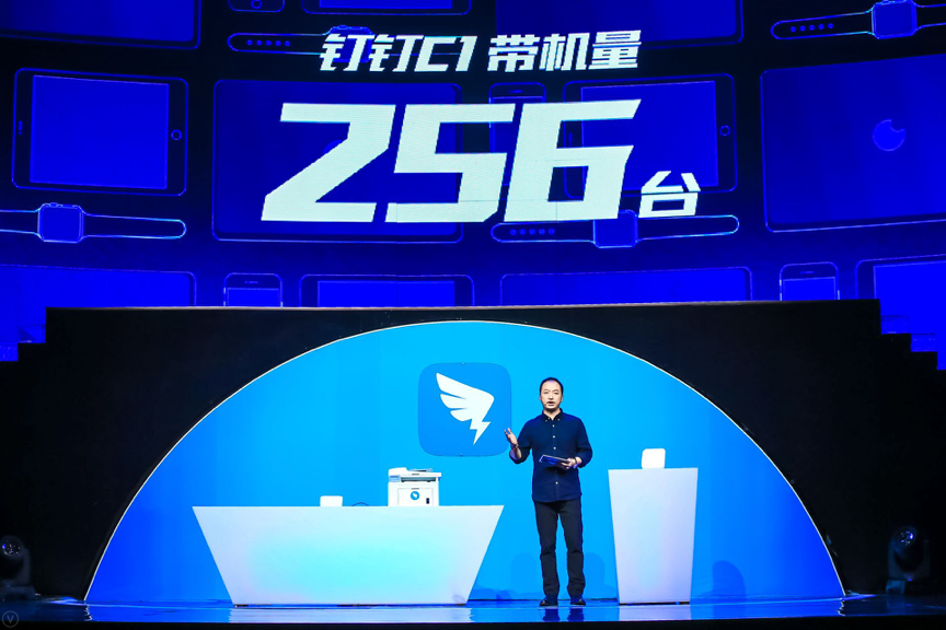 阿里新品發(fā)布引領時代潮流，鑄就傳奇典范