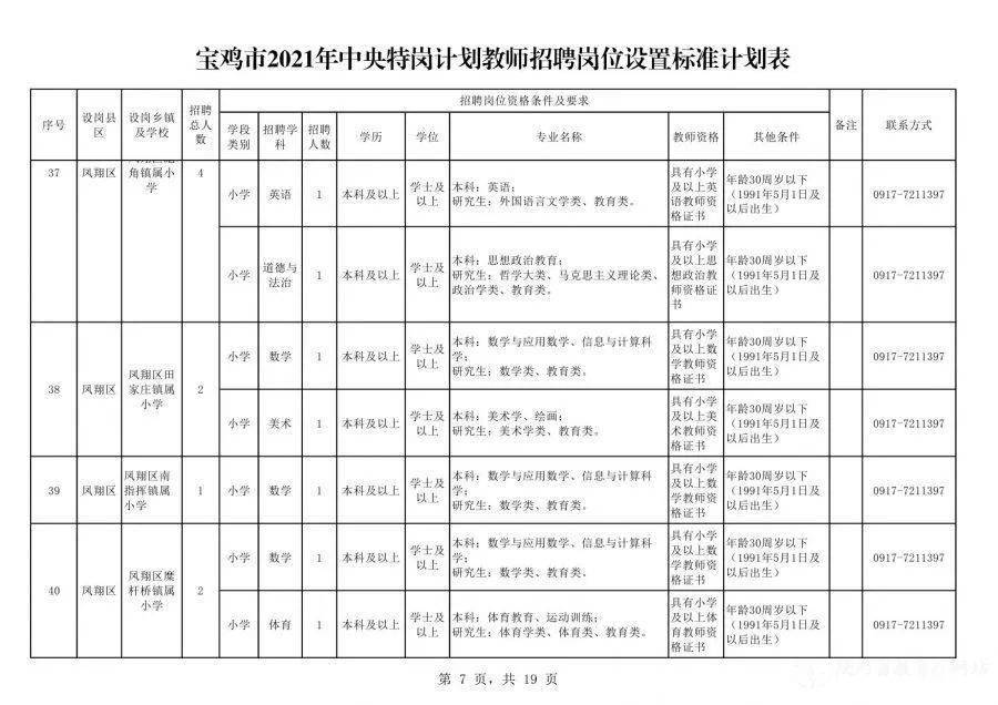 貴州永吉印務(wù)最新招聘啟事，與自然對(duì)話，探尋內(nèi)心寧?kù)o之旅