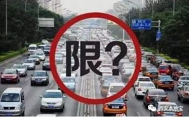 雞澤最新限行信息匯總，車(chē)輛限行通知??????