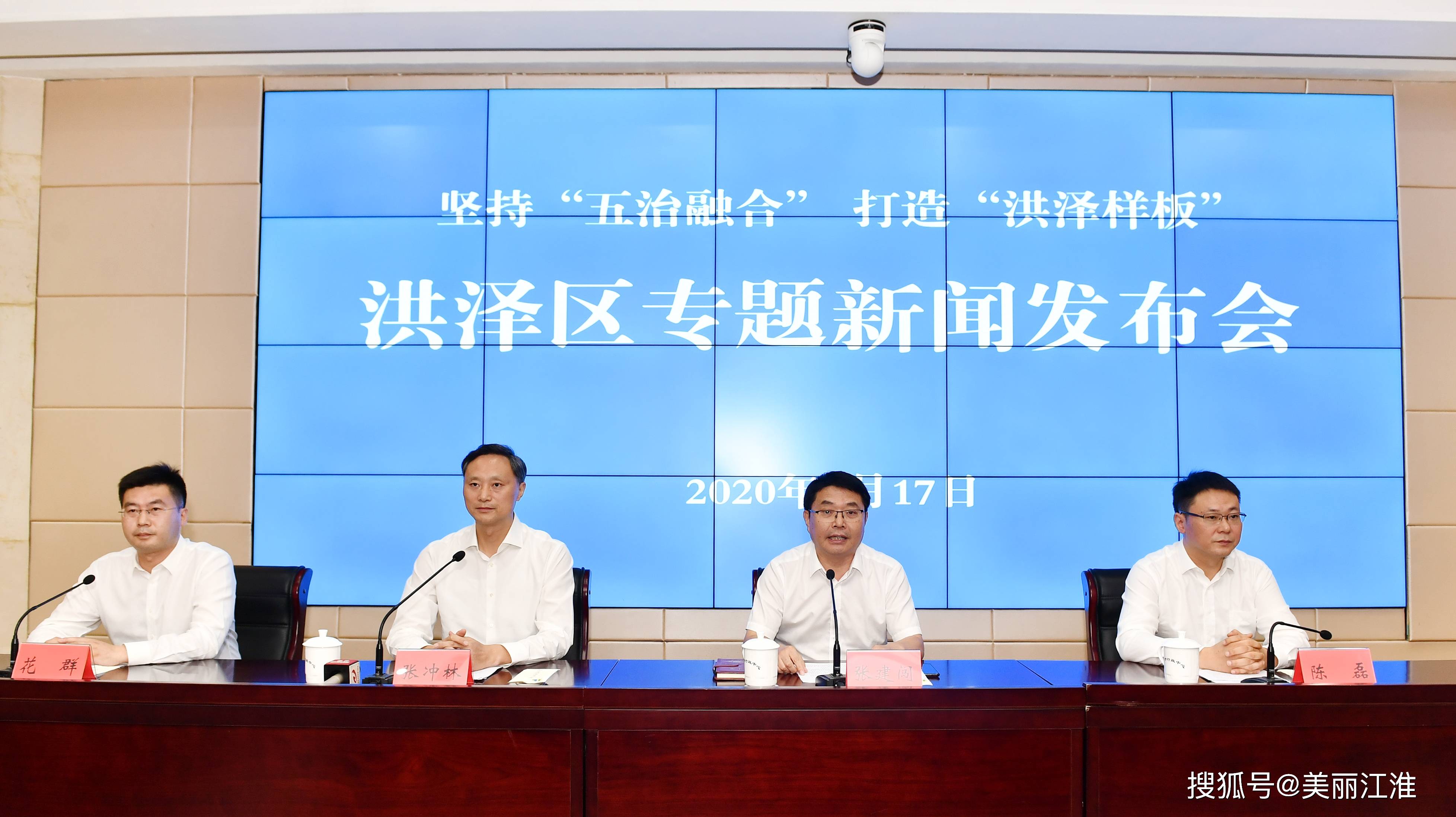 洪澤論壇最新資訊，聚焦熱點(diǎn)，解讀洪澤發(fā)展新動(dòng)向