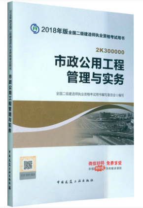 最新二建市政，家的溫馨故事與市政建設(shè)同行