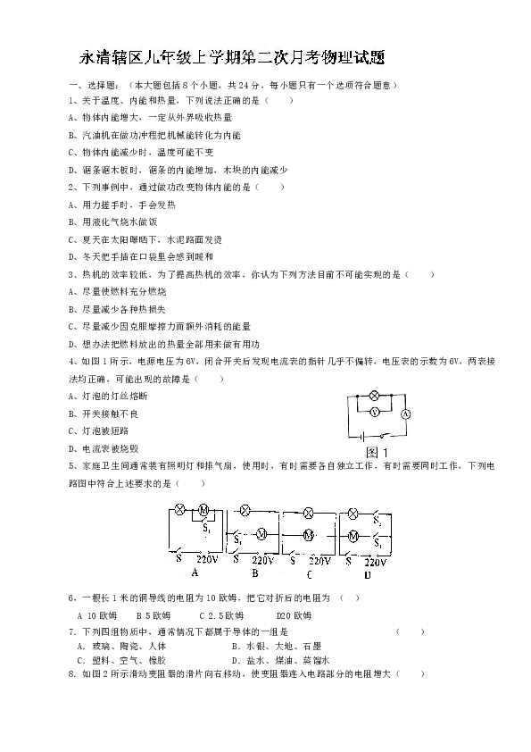 安岳縣永清鎮(zhèn)最新動態(tài)揭秘，發(fā)展概況與新鮮資訊匯總?