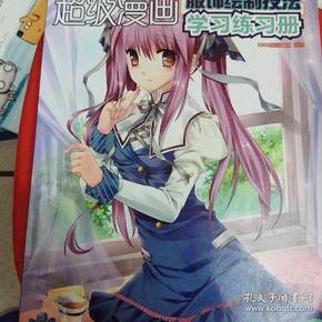 動漫學(xué)，探索溫馨日常故事的世界
