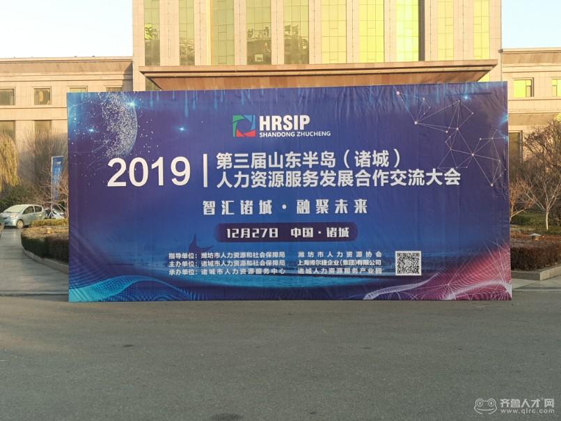 諸城人才招聘網(wǎng)最新動態(tài)，科技驅動，夢想揚帆起航