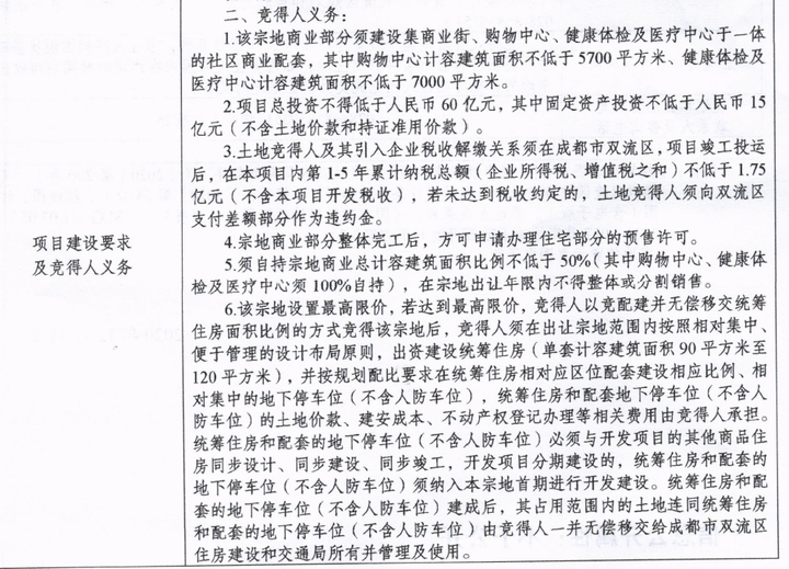 成都安靖湖最新動態(tài)，自然之旅的呼喚，探尋內(nèi)心寧靜與平和之旅