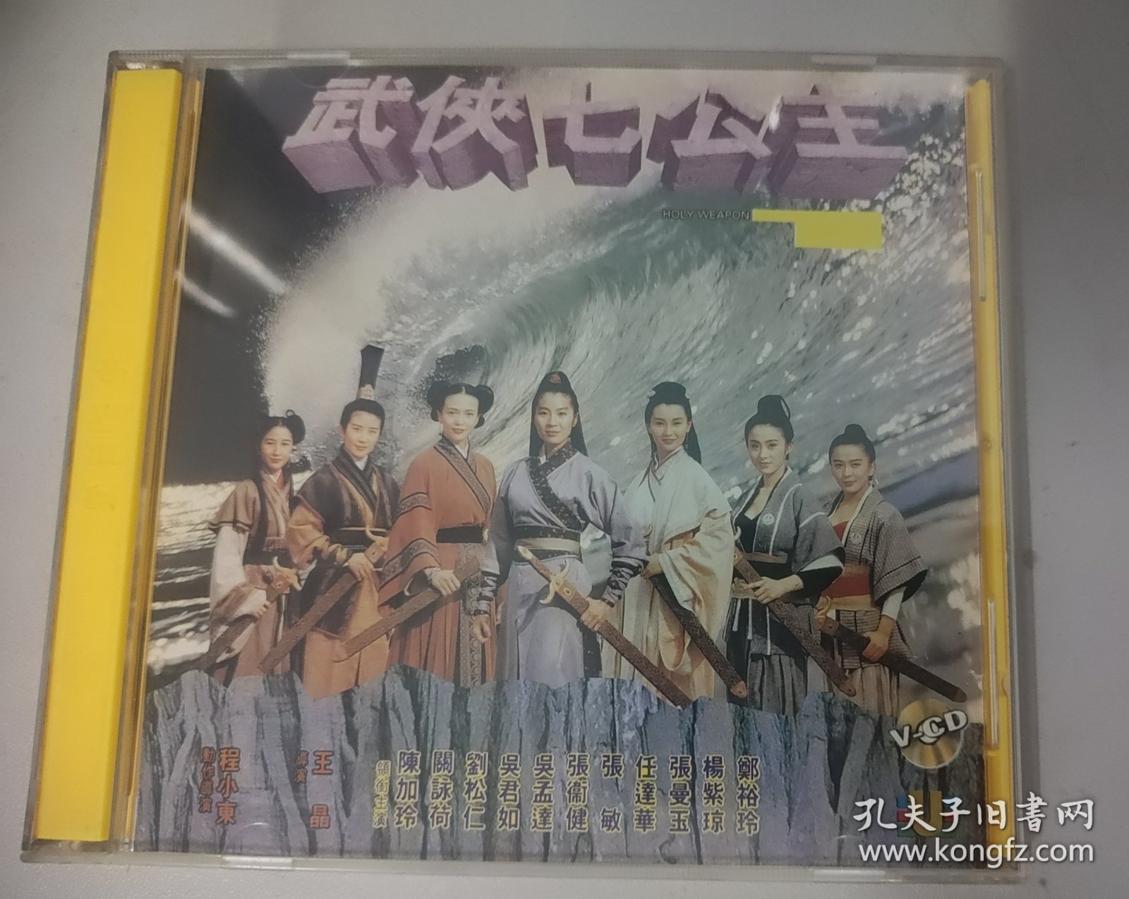 武俠七公主演員表，踏遍江湖的心靈美景之旅尋找者