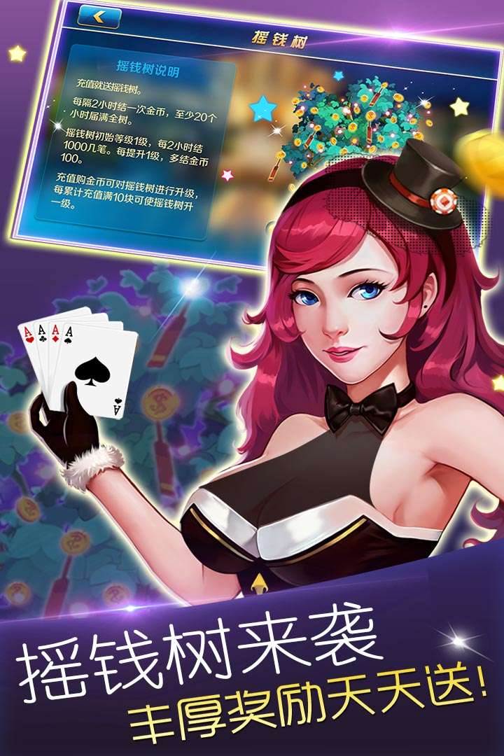 英皇棋牌最新版，升級體驗(yàn)，盡享棋牌樂趣
