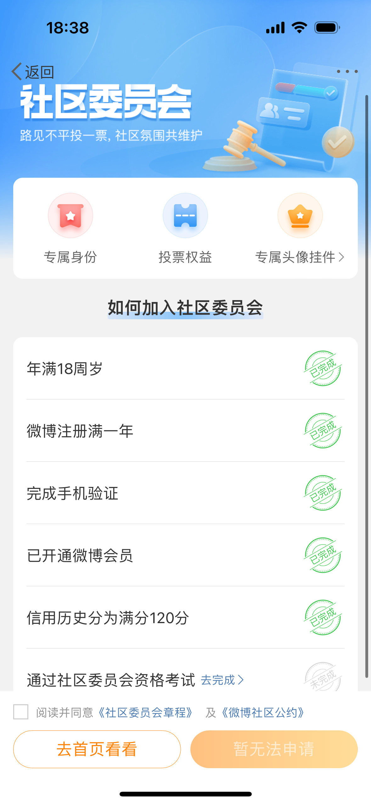 Cailiu社區(qū)最新地址揭秘，社區(qū)熱潮持續(xù)升溫！