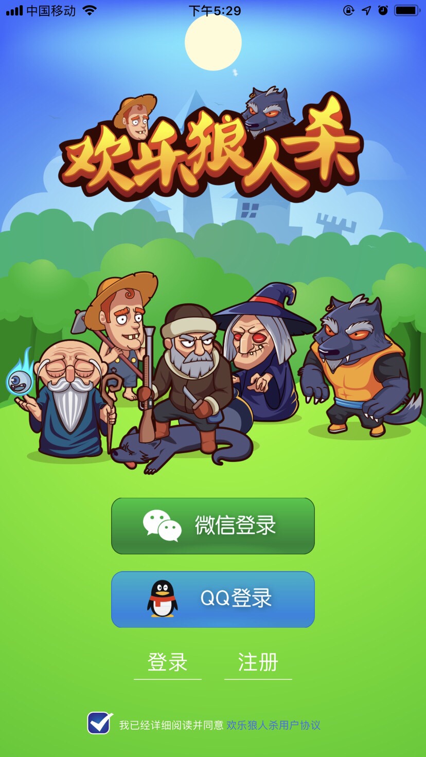 歡樂狼人殺最新版，變化、學(xué)習(xí)與自信的力量探索