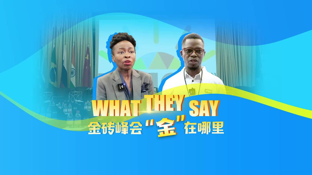 全球視野下的金磚會(huì)議，合作與發(fā)展最新動(dòng)態(tài)解析