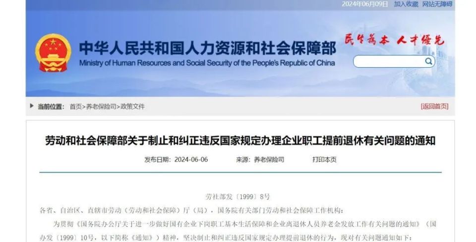 裁剪主管最新招聘信息發(fā)布，尋找行業(yè)精英加入團(tuán)隊(duì)！