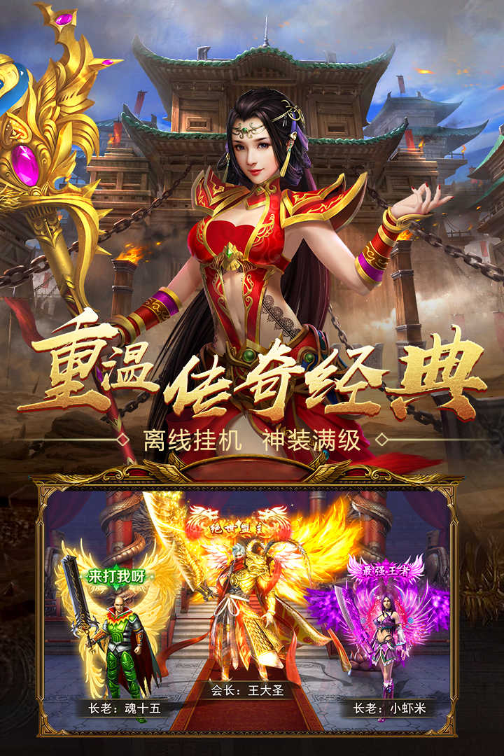 最新版單職業(yè)傳奇，自然美景的探索之旅
