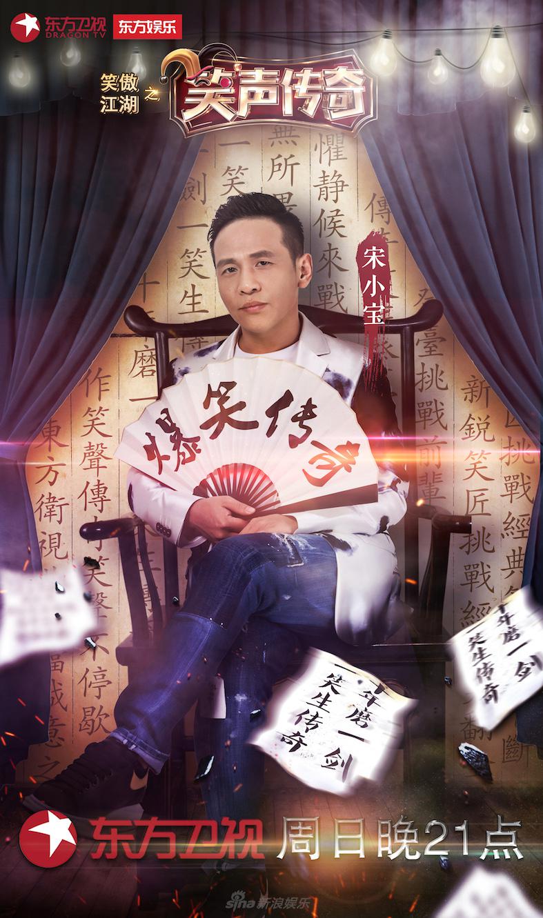笑聲傳奇最新一期，自然美景探險(xiǎn)之旅，探尋內(nèi)心平和之地