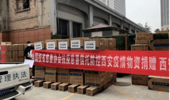 陜國投A最新動(dòng)態(tài)更新消息速遞