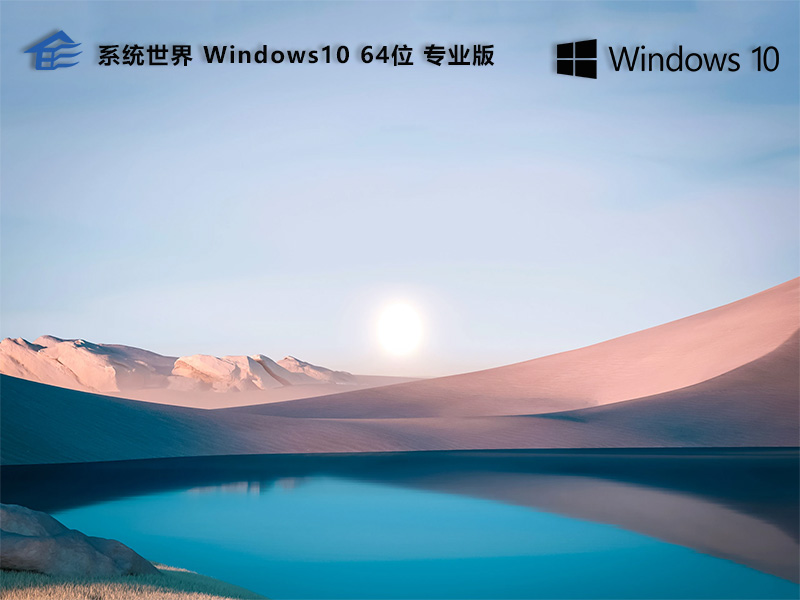 最新Windows 10下載指南，全面解析與下載指導
