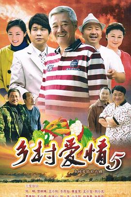 本山傳媒最新電視劇，自然美景的治愈之旅探索之旅