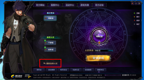 地下城體驗(yàn)服震撼更新，最新更新內(nèi)容搶先看！