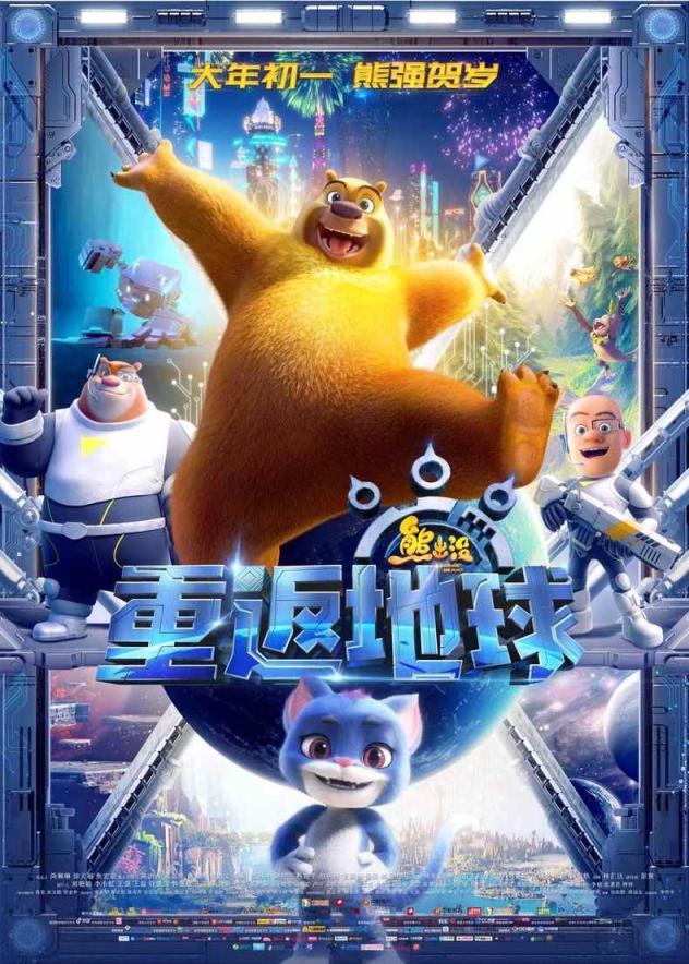 電影票房實(shí)時(shí)統(tǒng)計(jì)，變化、自信與成就感的源泉最新報(bào)告發(fā)布