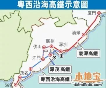 廣茂高鐵最新動(dòng)態(tài)，溫馨旅程的進(jìn)展與消息更新