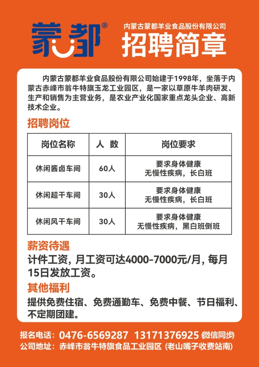 炎陵招聘網(wǎng)最新招聘信息，職業(yè)發(fā)展的首選平臺(tái)