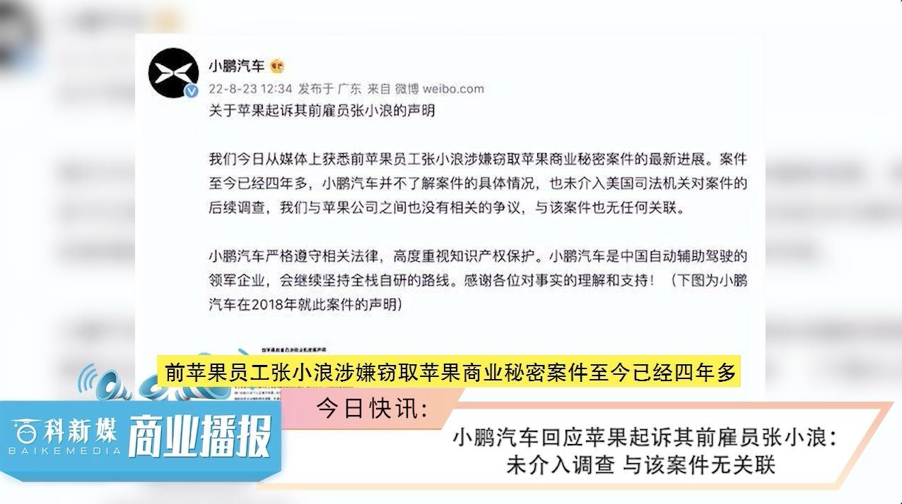 蘋果訴訟最新進(jìn)展，科技巨頭之爭(zhēng)背后的真相揭秘