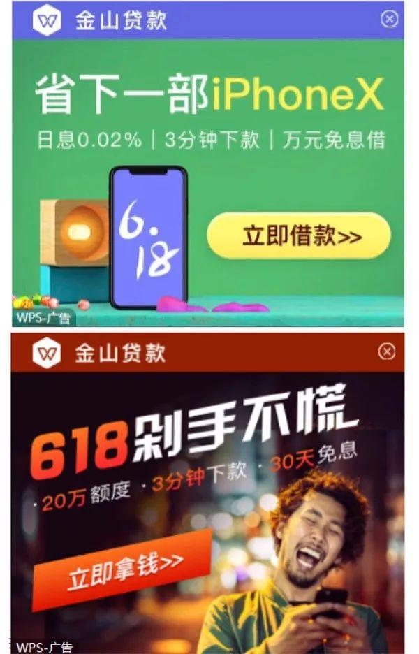 最新軟件貸款，與大自然的智能旅行合約啟動(dòng)之旅