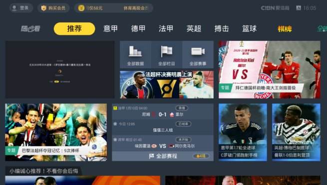 最新TV軟件探索自然美景，尋找內(nèi)心寧靜與平和的旅程