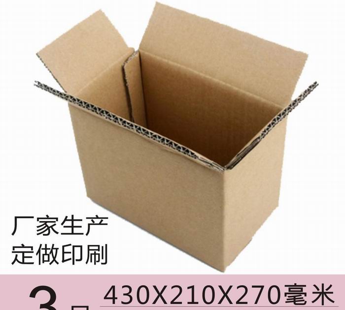 紙箱最新價格詳解，購買指南與步驟攻略