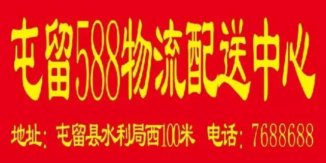 屯留最新招聘，求職全步驟指南及招聘信息匯總