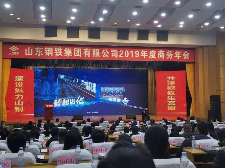 山東鋼鐵最新動(dòng)態(tài)，與自然美景的親密之旅