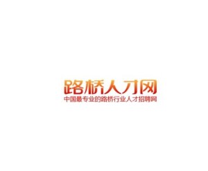 路橋最新招聘及小巷特色小店探索，職業(yè)與美食的雙重誘惑！