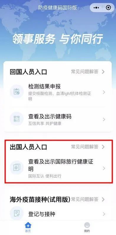 洛杉磯最新入境流程詳解，千里歸途的溫馨重逢時(shí)刻