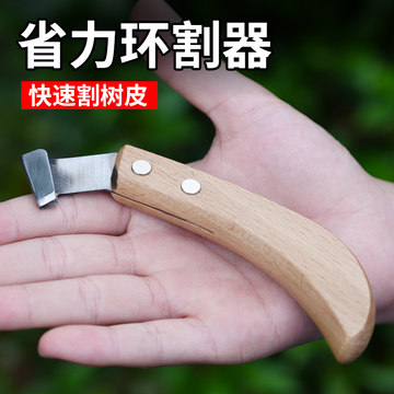 最新果樹環(huán)割刀，探尋自然美景的輕松之旅