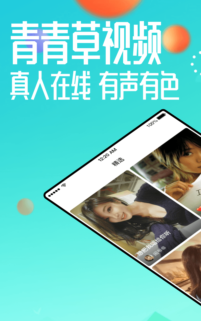 最新上傳青青草，內(nèi)容質(zhì)量與影響力的深度探討