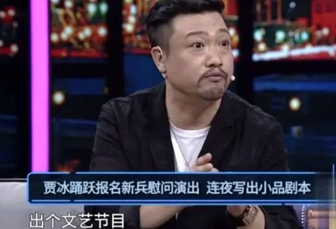 賈冰小品全集最新，讓你捧腹大笑的歡樂盛宴！