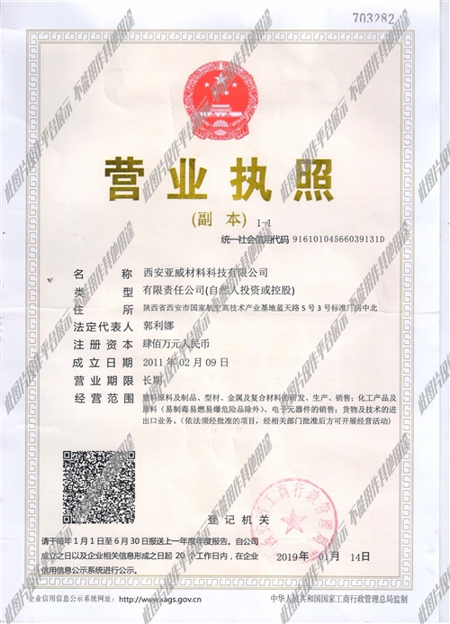 閻良區(qū)溫暖招聘之旅，最新招聘信息匯總
