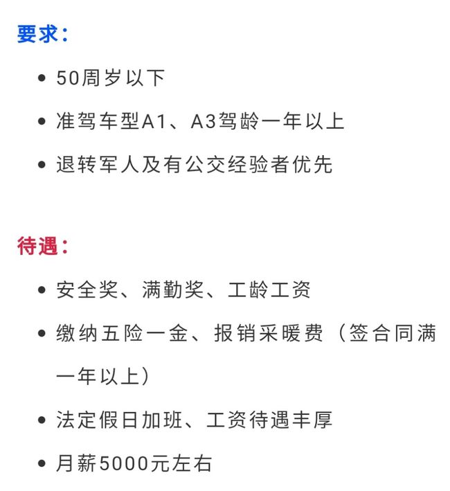 沈陽司機(jī)最新招聘，駕馭未來，啟程學(xué)習(xí)之路