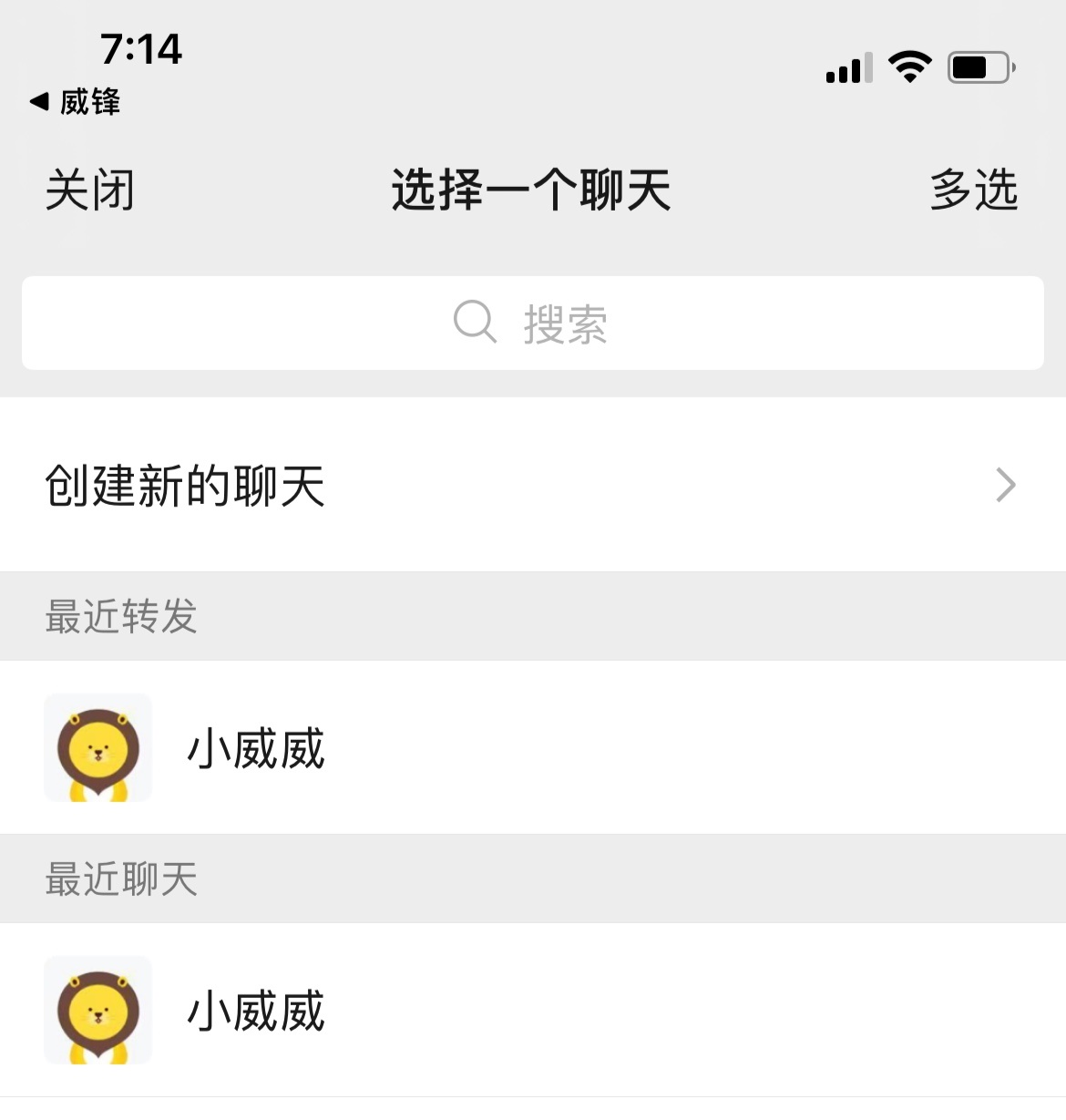 微信啟程自然美景治愈之旅，最新下載體驗(yàn)