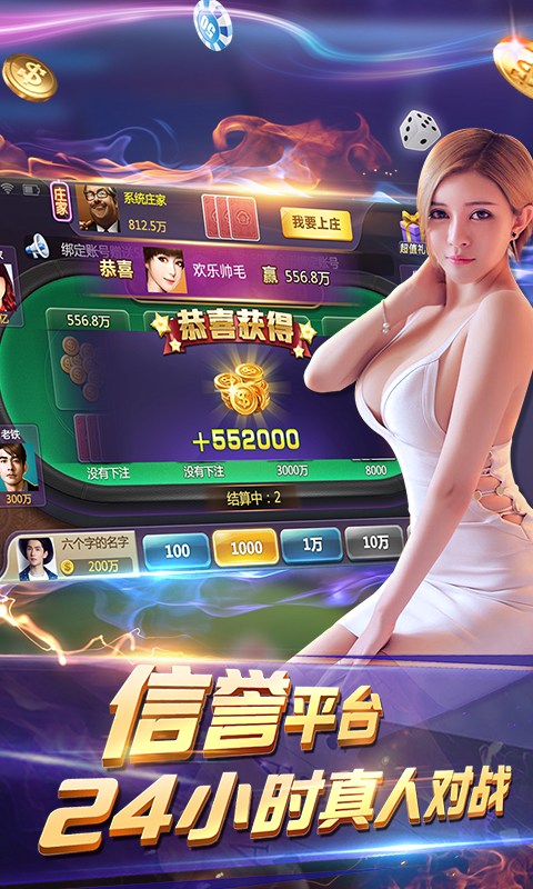 友情與彩金的溫暖故事，最新白菜彩金網(wǎng)探秘