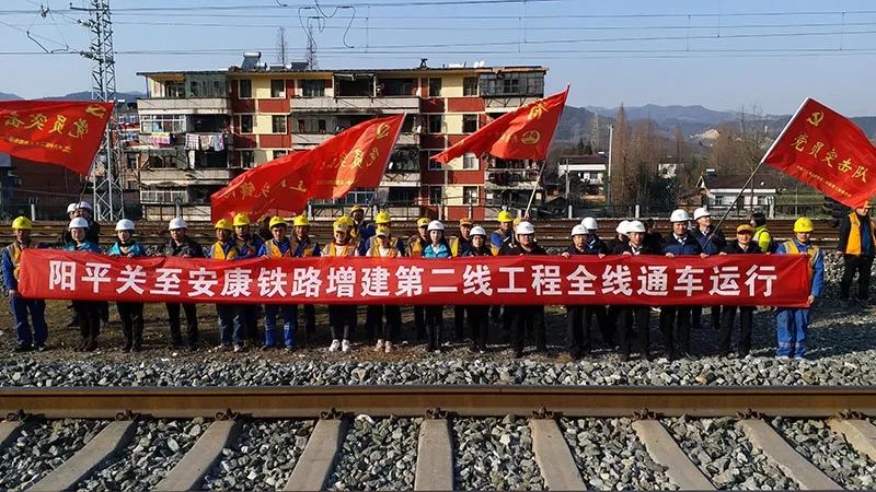 平利鐵路最新動(dòng)態(tài)更新，最新消息匯總