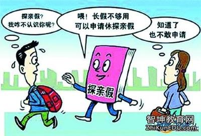 鐵路探親假最新規(guī)定，時(shí)代進(jìn)步與人文關(guān)懷的融合展現(xiàn)