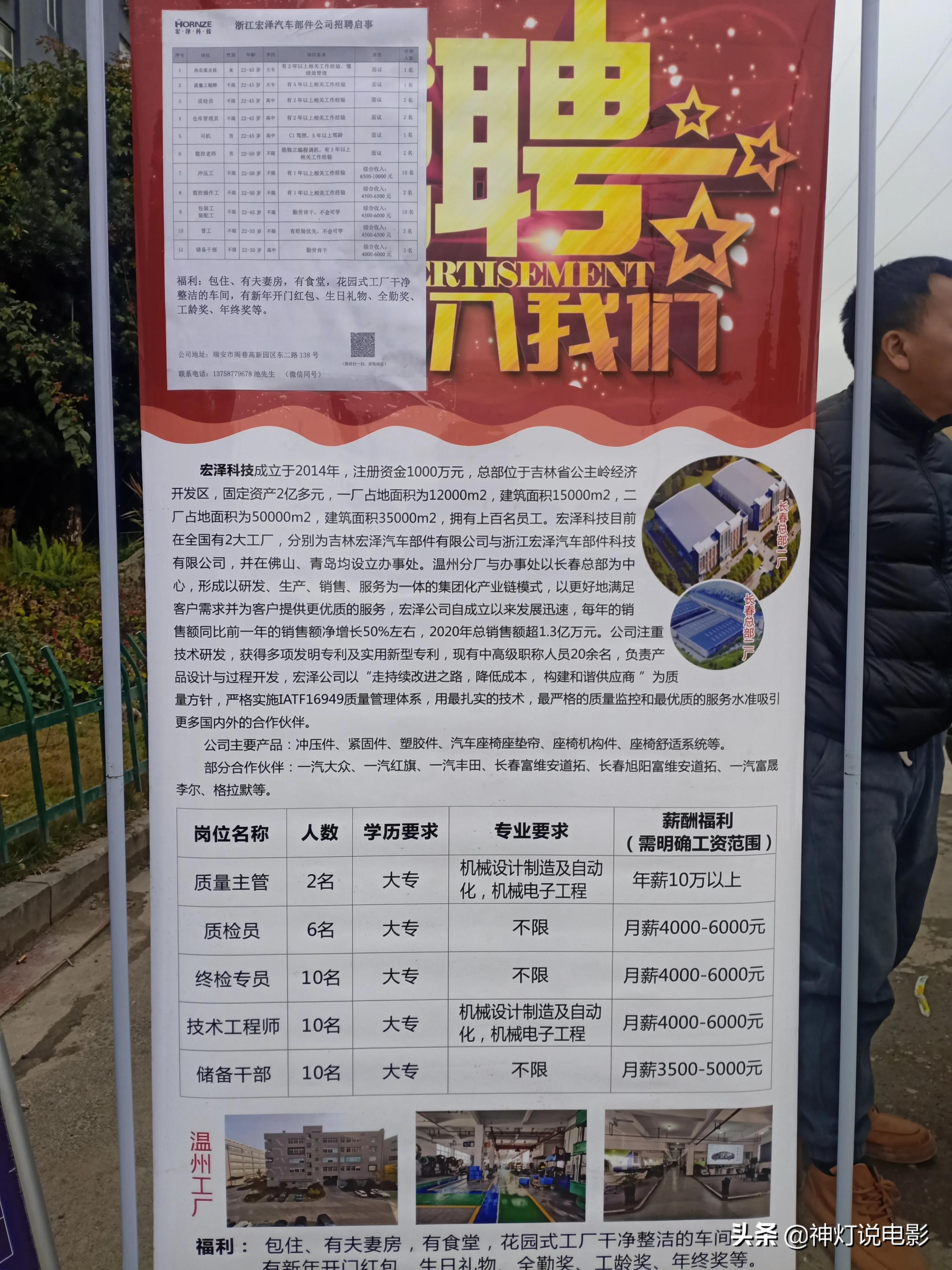 金壇區(qū)最新招聘信息匯總，獲取指南與職位速遞