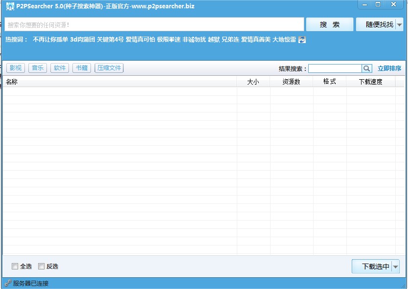比比資源最新地址，引領(lǐng)科技潮流，重塑生活體驗(yàn)新體驗(yàn)
