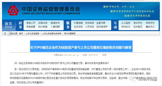 證監(jiān)會IPO最新動(dòng)態(tài)，開啟資本市場新篇章