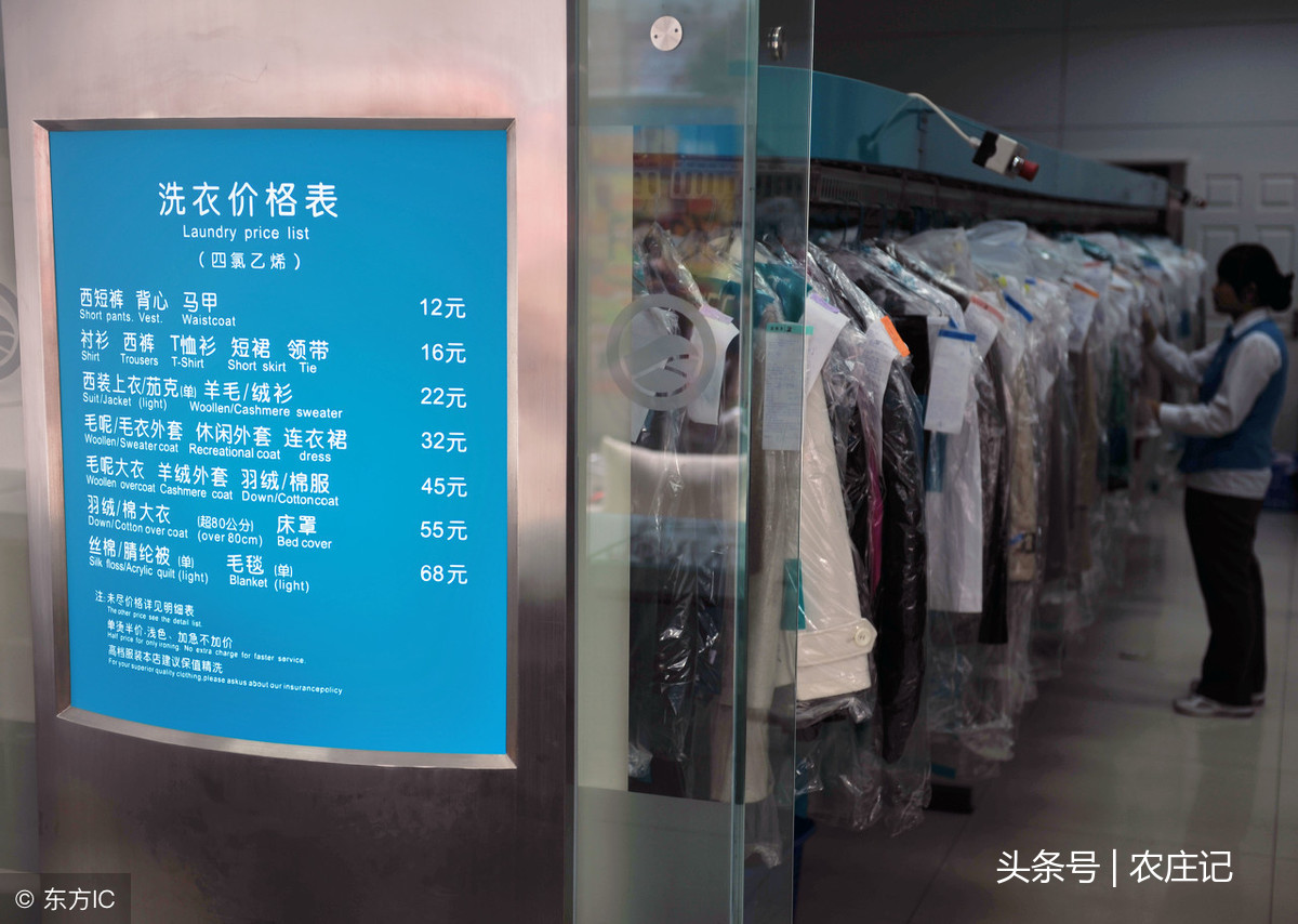 干洗店賠償最新標(biāo)準(zhǔn)，變化帶來(lái)的自信與成就感提升！